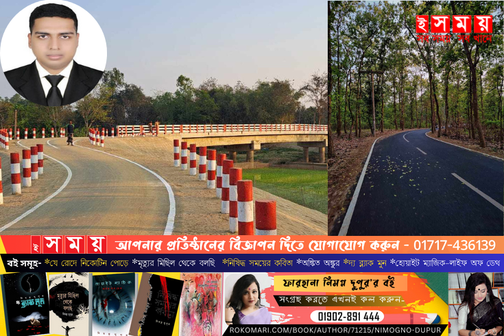 নির্বাচনী প্রতিশ্রুতি রক্ষা করেলন এমপি: দক্ষতার পরিচয় দিলেন উপজেলা প্রকৌশলী 